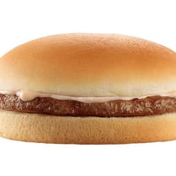 Yumburger