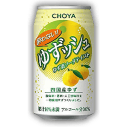 Yuzu Soda